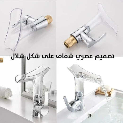 صنبور شلال زجاجي شفاف للحمام: تصميم أنيق وعصري - Image 3