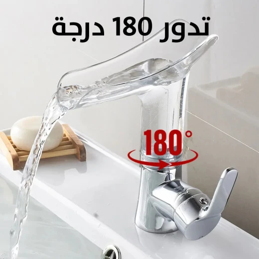 صنبور شلال زجاجي شفاف للحمام: تصميم أنيق وعصري - Image 4
