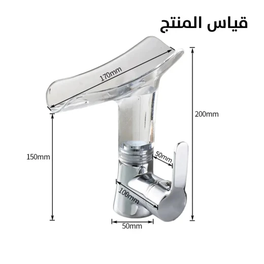 صنبور شلال زجاجي شفاف للحمام: تصميم أنيق وعصري - Image 6