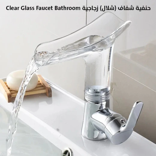 صنبور شلال زجاجي شفاف للحمام: تصميم أنيق وعصري - Image 8