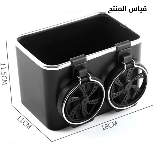 منظم سيارة مع حامل أكواب وعلبة مناديل - حافظ على سيارتك مرتبة - Image 10