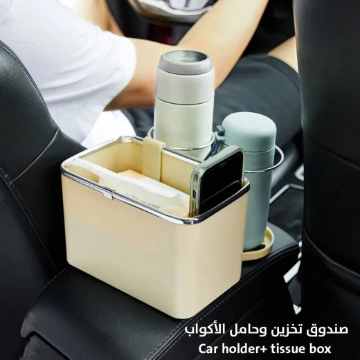 منظم سيارة مع حامل أكواب وعلبة مناديل - حافظ على سيارتك مرتبة - Image 3