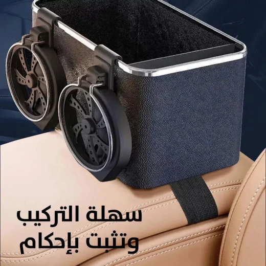 منظم سيارة مع حامل أكواب وعلبة مناديل - حافظ على سيارتك مرتبة - Image 4