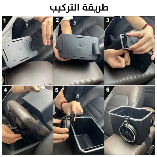 منظم سيارة مع حامل أكواب وعلبة مناديل - حافظ على سيارتك مرتبة - Image 5