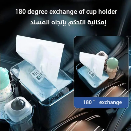 منظم سيارة مع حامل أكواب وعلبة مناديل - حافظ على سيارتك مرتبة - Image 6