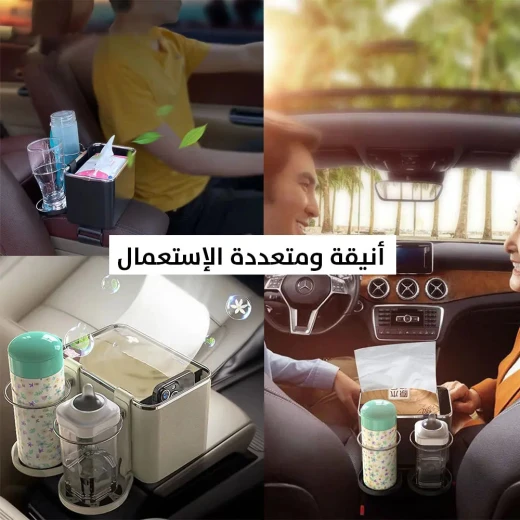 منظم سيارة مع حامل أكواب وعلبة مناديل - حافظ على سيارتك مرتبة - Image 7
