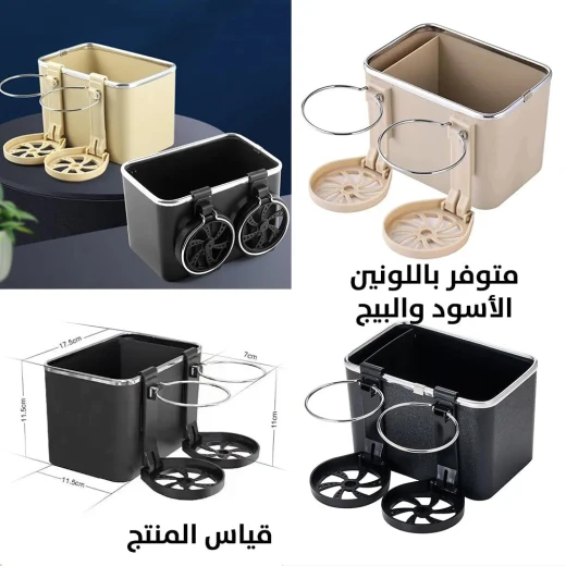 منظم سيارة مع حامل أكواب وعلبة مناديل - حافظ على سيارتك مرتبة - Image 8