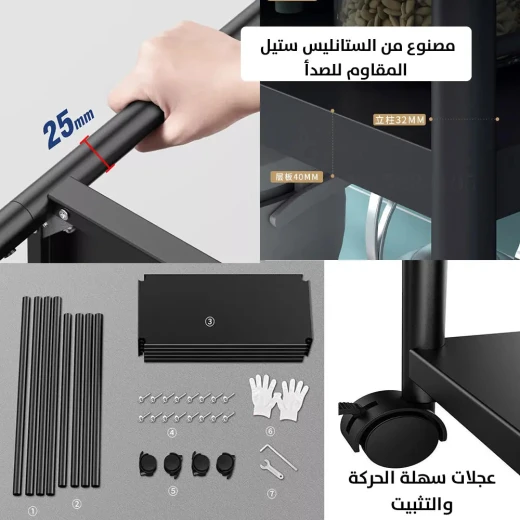 رف تخزين المطبخ القابل للتعديل: متعدد الطبقات، تصميم عصري لتنظيم المنزل - Image 7