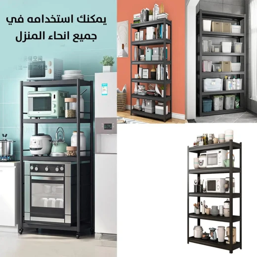 رف تخزين المطبخ القابل للتعديل: متعدد الطبقات، تصميم عصري لتنظيم المنزل - Image 8