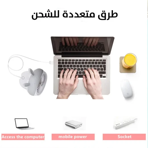 مروحة مكتب صغيرة قابلة لإعادة الشحن مع مرطب - باردة ومريحة - Image 7