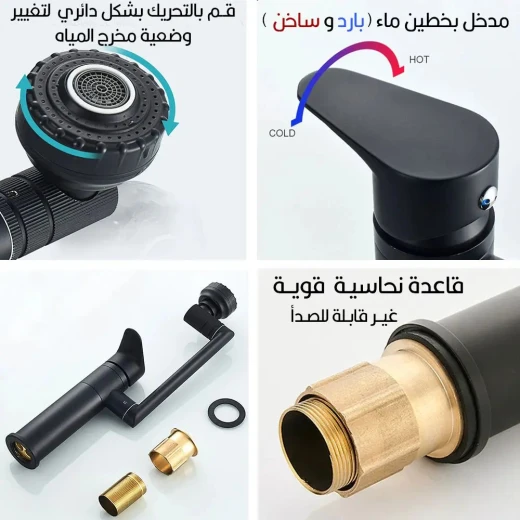 صنبور حمام دوار قابل للسحب: تصميم حديث وسهل التنظيف - Image 7