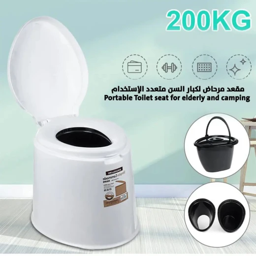 مقعد مرحاض محمول لكبار السن والتخييم: مريح وآمن - Image 3