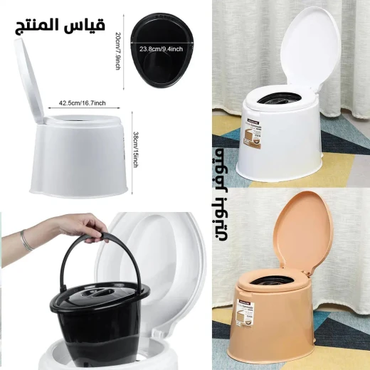 مقعد مرحاض محمول لكبار السن والتخييم: مريح وآمن - Image 4