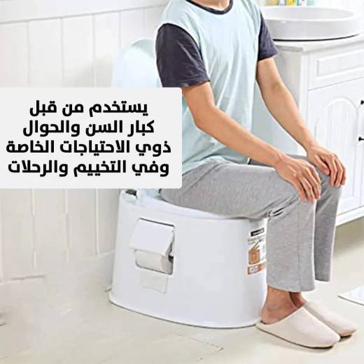 مقعد مرحاض محمول لكبار السن والتخييم: مريح وآمن - Image 6