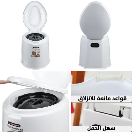 مقعد مرحاض محمول لكبار السن والتخييم: مريح وآمن - Image 7