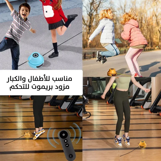 حبل القفز الكهربائي الذكي: متعدد الأشخاص، قابل لإعادة الشحن، تمارين ممتعة - Image 5