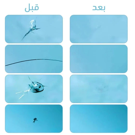 طقم إصلاح شقوق وزجاج السيارة, إصلاح سهل وفعال للشروخ والكسور, استعادة وضوح الزجاج بسرعة - Image 5