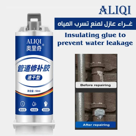غراء عازل للماء من ALIQI: مانع تسرب وتشققات دائم - ALIQI - Image 2