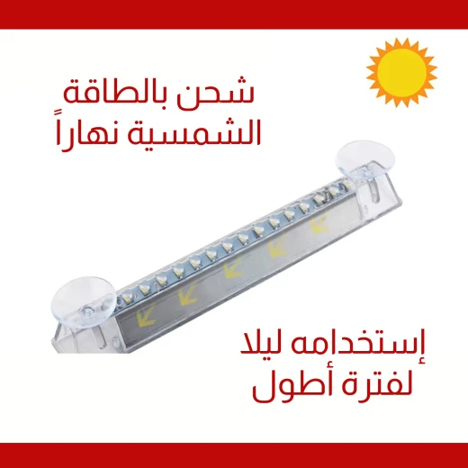 Solar Powered Multicolor Car Lights, Weather-Resistant LED Lighting with Easy Installation, Vibrant Colors, and Enhanced Night Visibility - Image 3