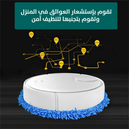 مكنسة كهربائية أوتوماتيكية لتنظيف الأرضيات: تنظيف لاسلكي وفعال - Image 7