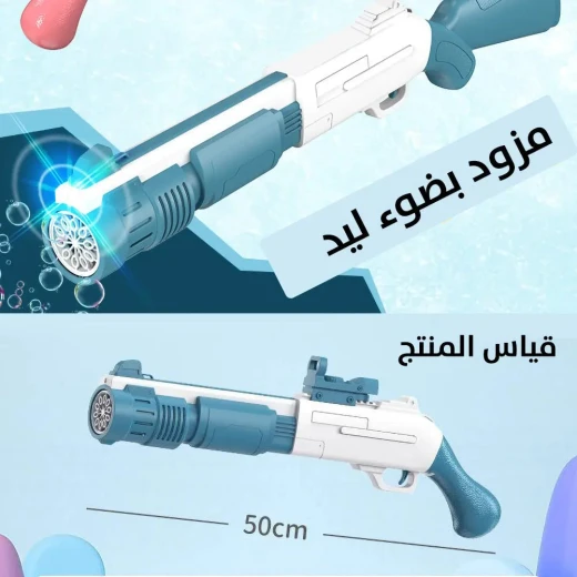 مسدس فقاعات كهربائي للأطفال: صانع فقاعات بـ 10 فتحات للمرح في الهواء الطلق - Image 5