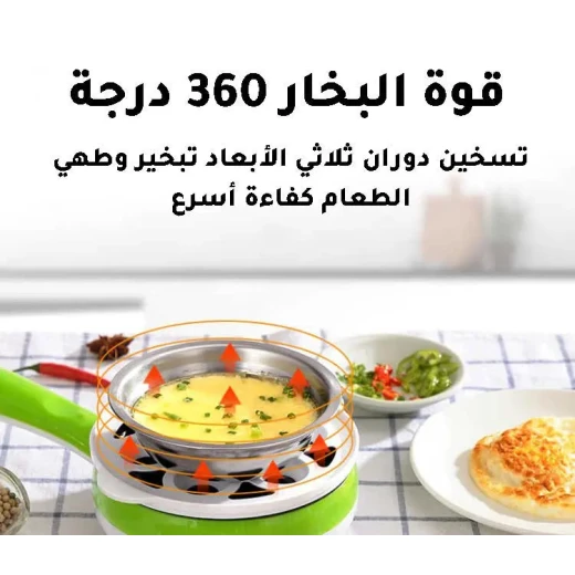 مقلاة قلي وسلق بيض 2 في 1: غير لاصقة لبيض مثالي - Image 4