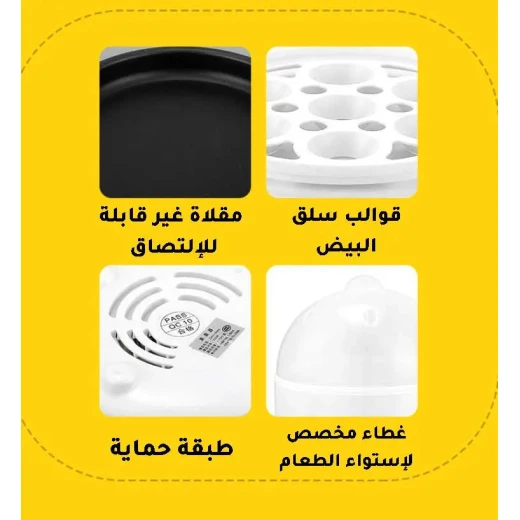 مقلاة قلي وسلق بيض 2 في 1: غير لاصقة لبيض مثالي - Image 8