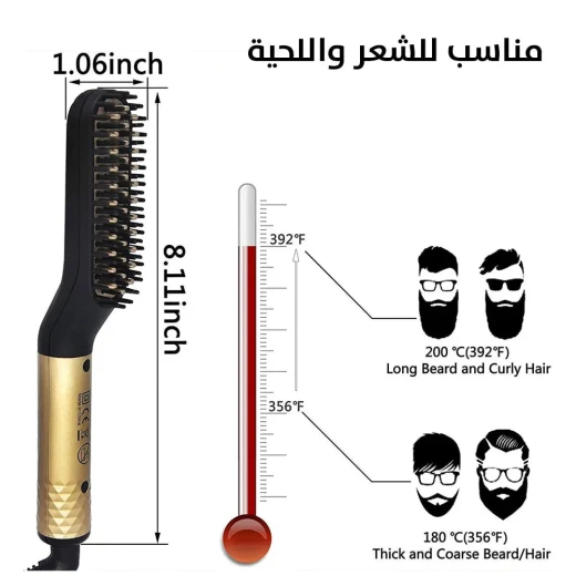 مصفف شعر ولحية للرجال: احصل على تسريحات أنيقة بسهولة - Image 6