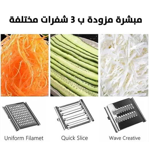 قطاعة خضروات متعددة الاستخدامات: أداة مطبخ سريعة وفعالة - Image 6