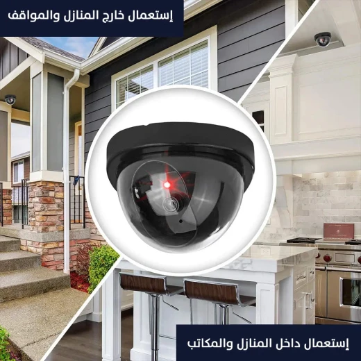 كاميرا أمان وهمية: تصميم واقعي لأمن المنزل - Image 3