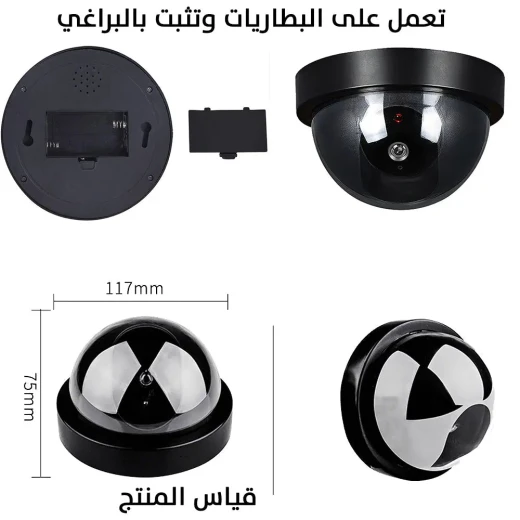 كاميرا أمان وهمية: تصميم واقعي لأمن المنزل - Image 5