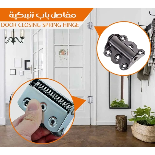 مفصلات أبواب بنابض, مفصلات قوية ذاتية الإغلاق، مع قوة إغلاق قابلة للتعديل، سهلة التركيب للاستخدام الداخلي والخارجي - Image 3