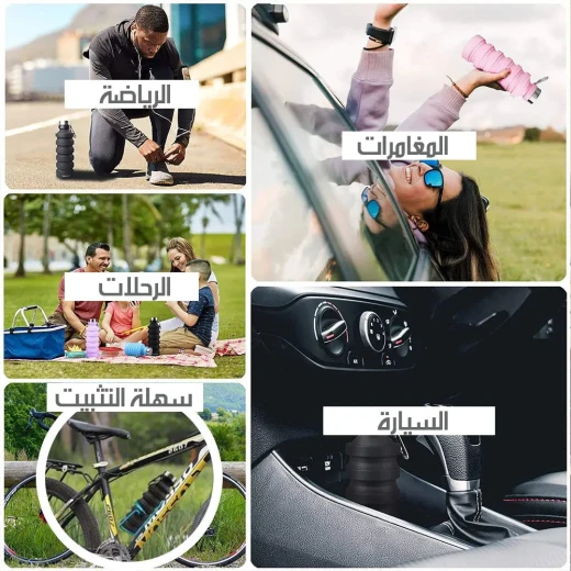 زجاجة مياه سيليكون قابلة للطي - مانعة للتسرب ومتينة للسفر - Image 4