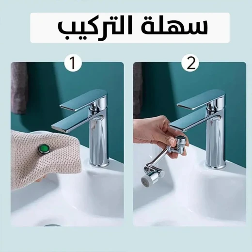 صنبور متعدد الوظائف دوار: تمديد بـ3 اتجاهات للمطبخ والحمام - Image 5