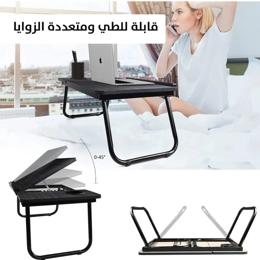 طاولة لابتوب قابلة للتعديل: متعددة الزوايا، قابلة للطي، مريحة - Image 5