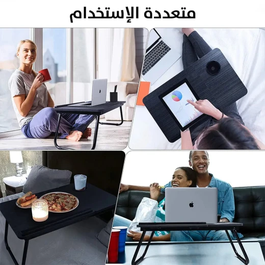 طاولة لابتوب قابلة للتعديل: متعددة الزوايا، قابلة للطي، مريحة - Image 7