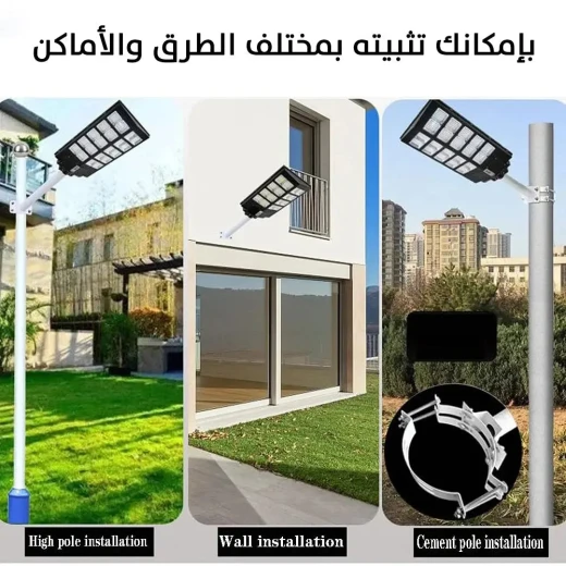 Solar Powered LED Flood Light 600W IP67 Waterproof Outdoor Lighting - Image 3