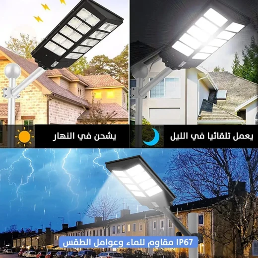 Solar Powered LED Flood Light 600W IP67 Waterproof Outdoor Lighting - Image 5