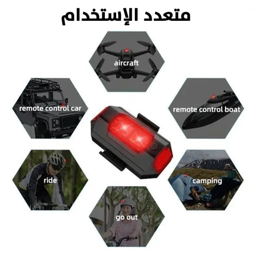 ضوء ستروب للدراجات النارية قابل لإعادة الشحن - رؤية وأمان معززان - Image 5