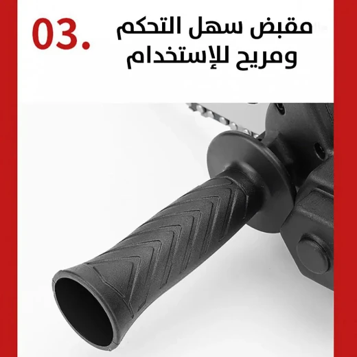 ملحق منشار تقليم الأشجار يعمل بالدريل 4 بوصة لقص دقيق - Image 6