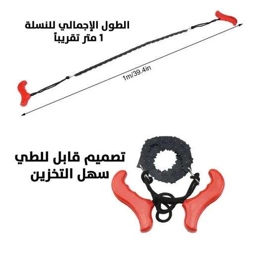 منشار يدوي بسلسلة بمقابض بلاستيكية: أداة قطع الخشب المحمولة - Image 6