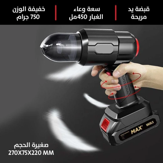 مجموعة مكنسة وبلاور للسيارة قابلة لإعادة الشحن - تنظيف قوي - Image 12