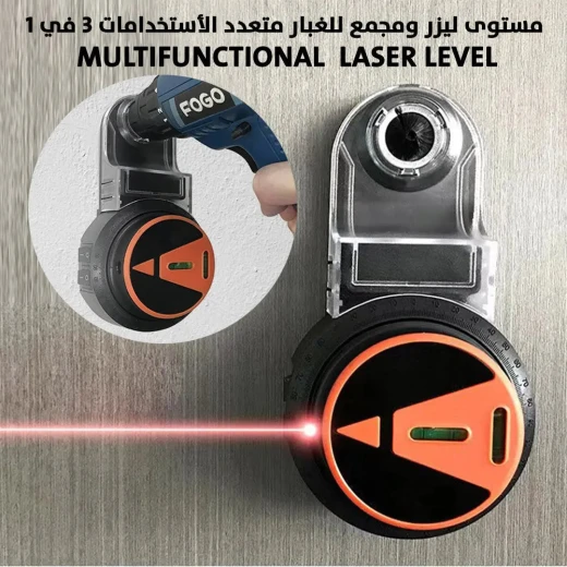 مستوى ليزر متعدد الاستخدامات 3 في 1 لقياسات دقيقة مستوى ليزر متعدد الاستخدامات 3 في 1 لقياسات دقيقة