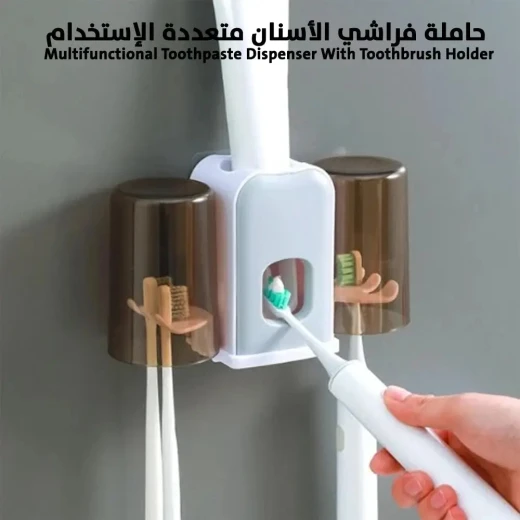 حامل فرشاة أسنان وموزع متعدد الوظائف - نظم حمامك - Image 2