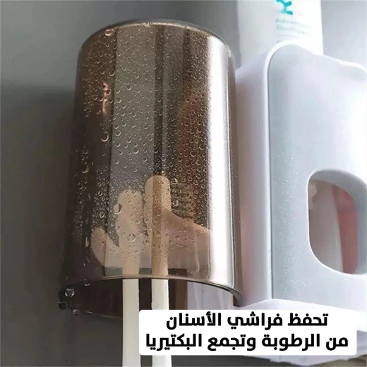 حامل فرشاة أسنان وموزع متعدد الوظائف - نظم حمامك - Image 3