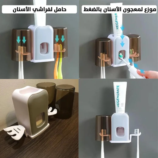 حامل فرشاة أسنان وموزع متعدد الوظائف - نظم حمامك - Image 4