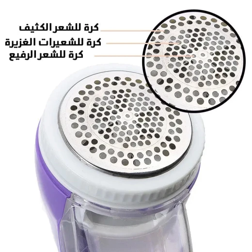 مزيل الوبر اللاسلكي B-NATIONAL: ماكينة حلاقة أقمشة فعالة للملابس - Bnational - Image 7