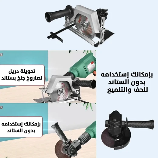 محول مثقاب كهربائي إلى منشار دائري لقص دقيق - Image 3