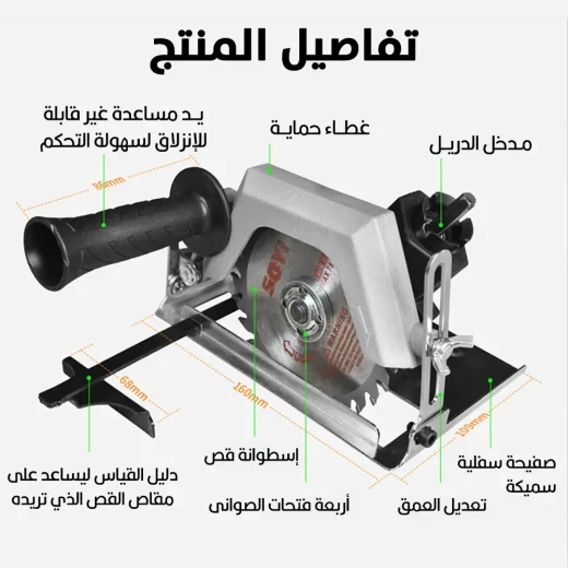محول مثقاب كهربائي إلى منشار دائري لقص دقيق - Image 5