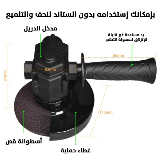 محول مثقاب كهربائي إلى منشار دائري لقص دقيق - Image 6
